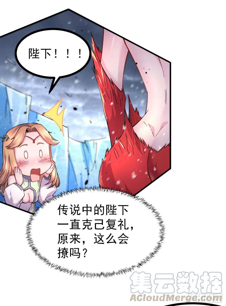万古龙神第二部漫画,第162话 如雪有救了？5图