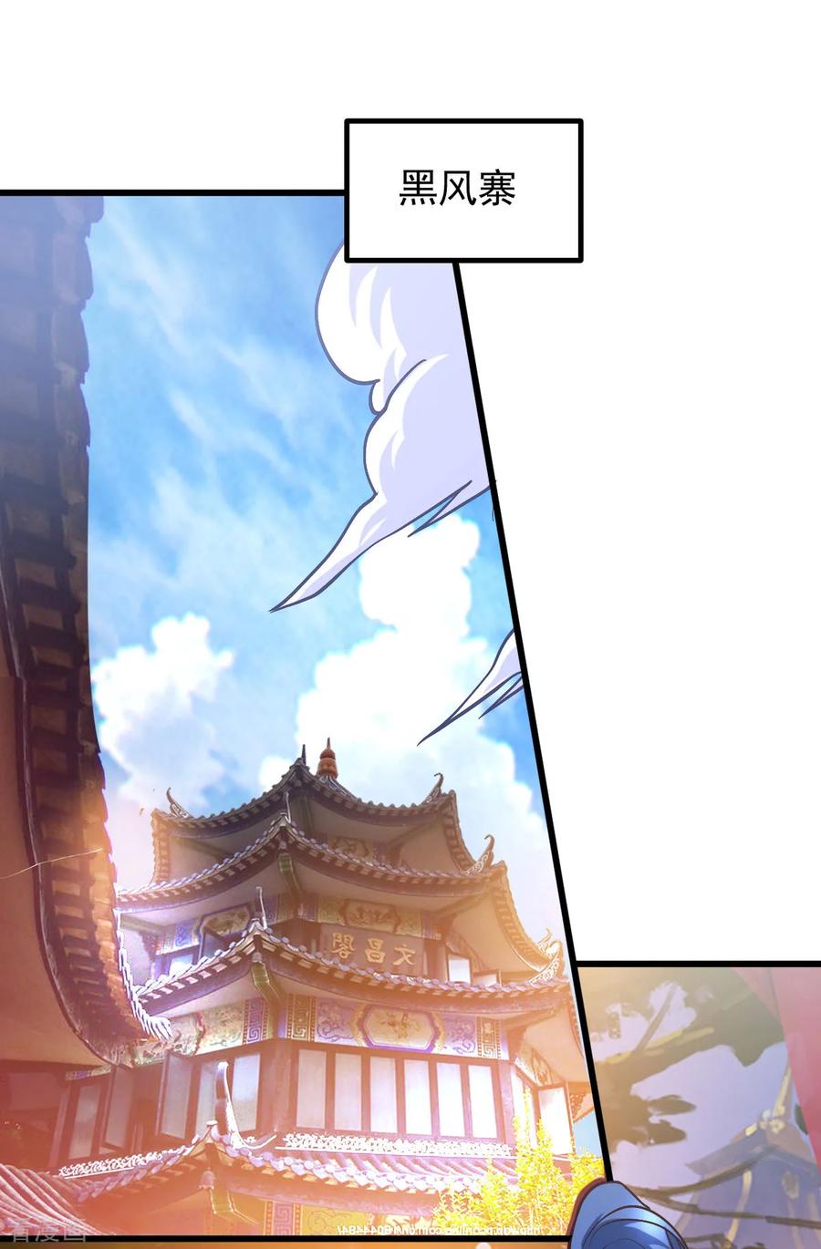 万古龙神漫画,第40话 如雪一起约会吧~3图