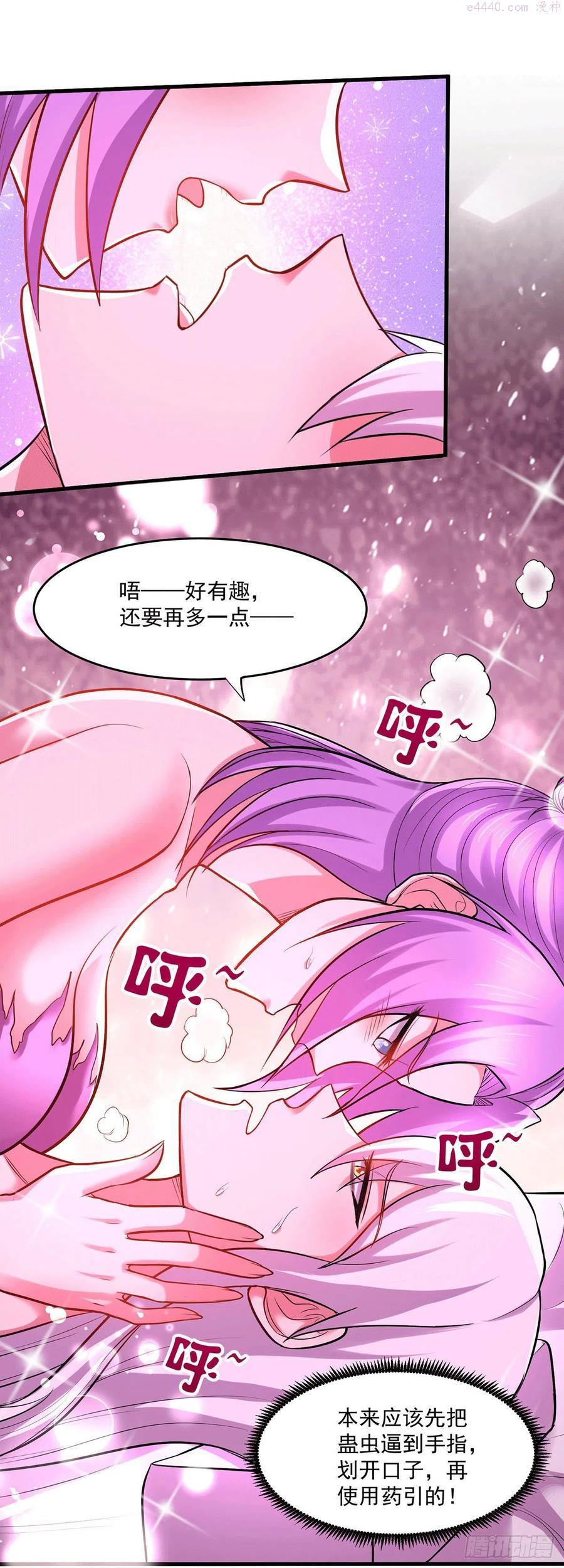 第195话 不够1