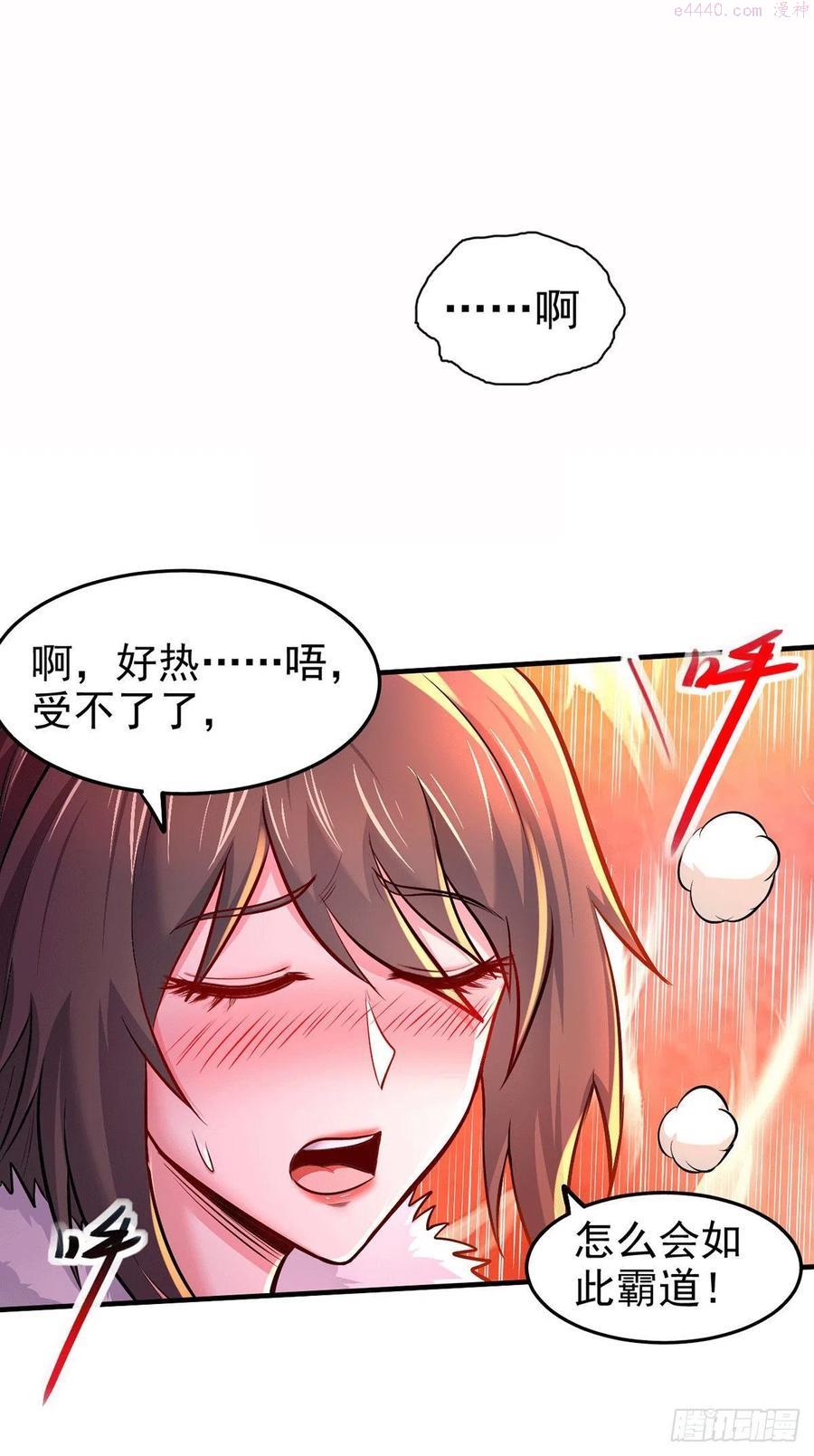 万古龙神漫画,第172话 这里，有我牵挂之人2图
