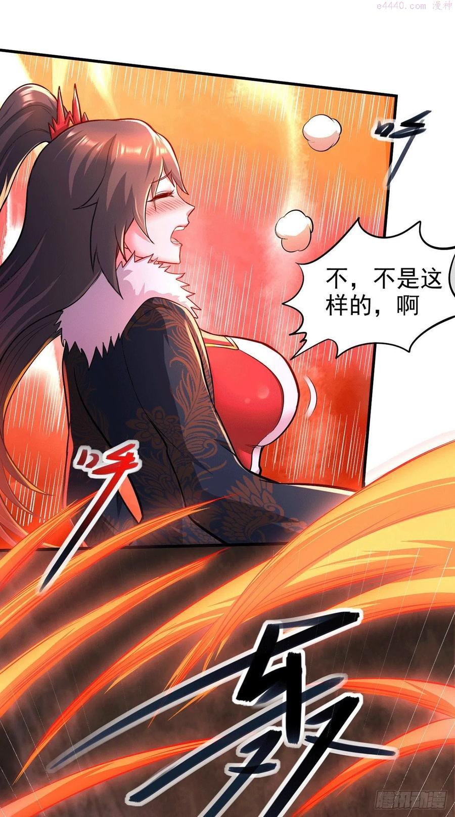 万古龙神漫画,第172话 这里，有我牵挂之人4图