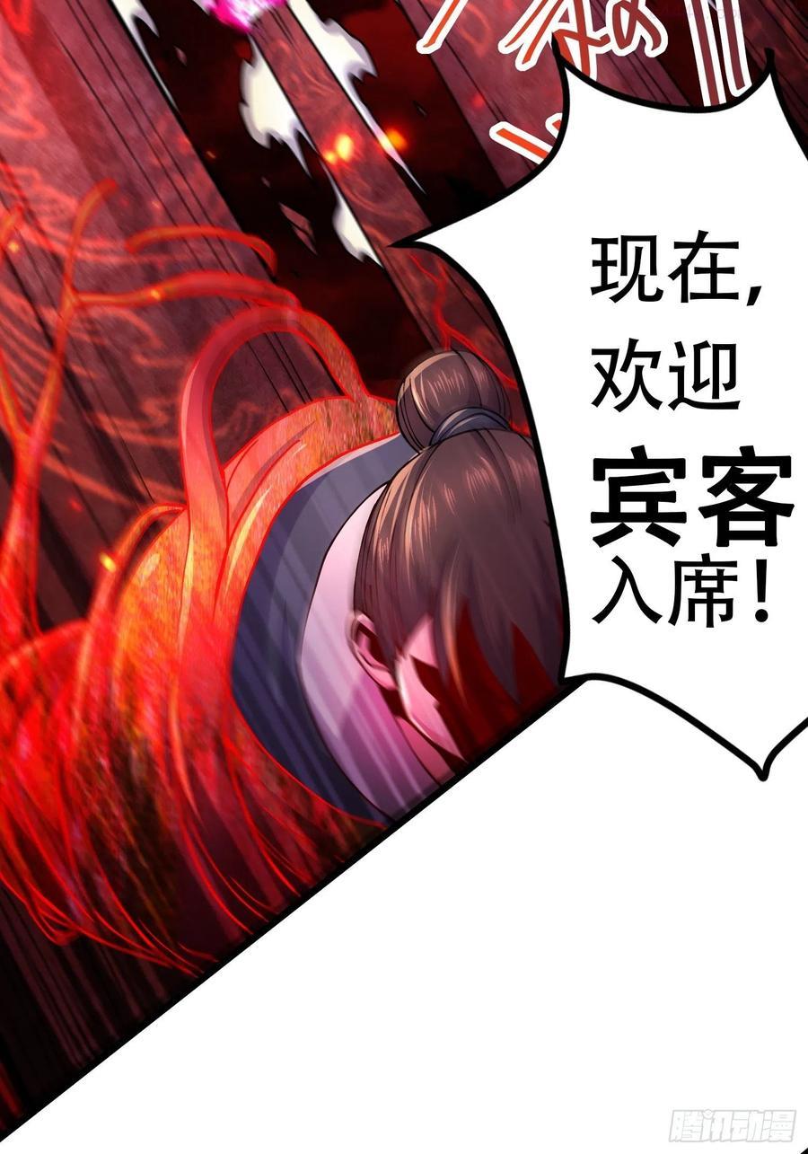 万古龙神漫画,第190话 击败天武帝1图
