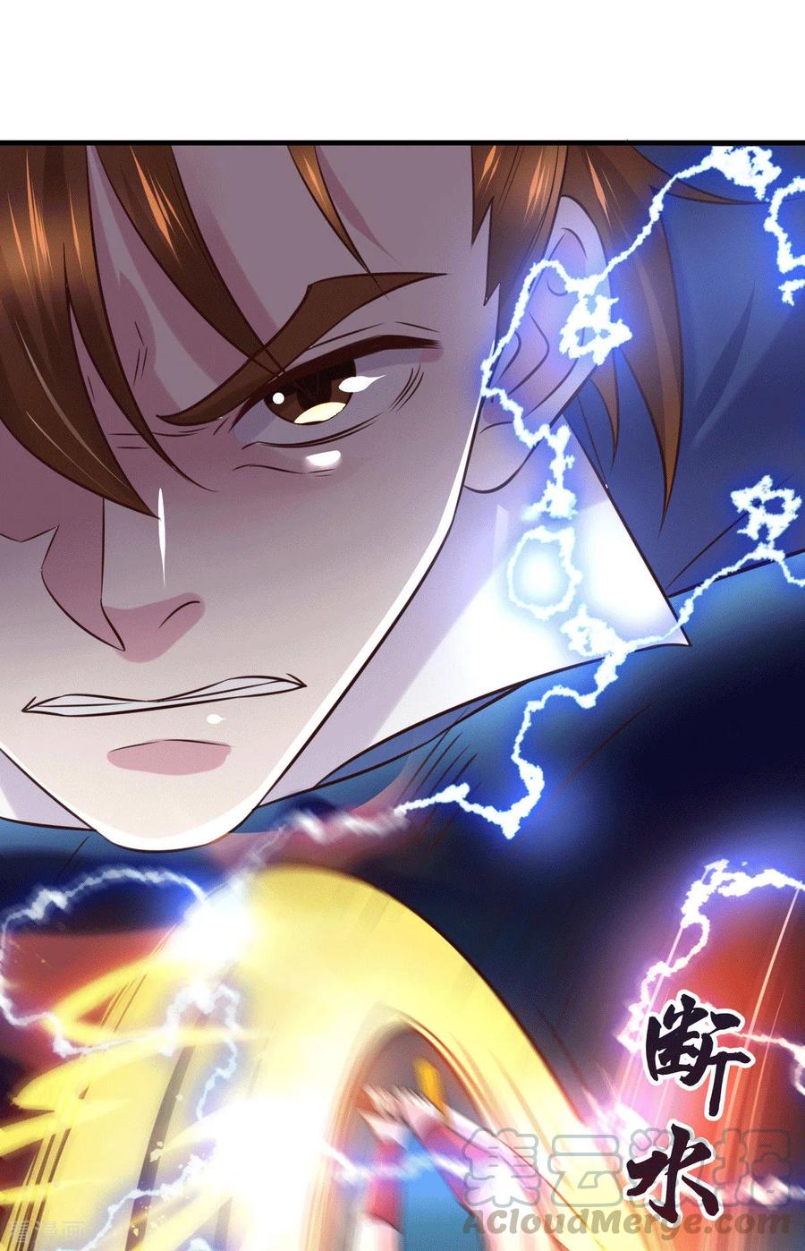 万古龙神漫画,第108话 我有老婆帮我！5图