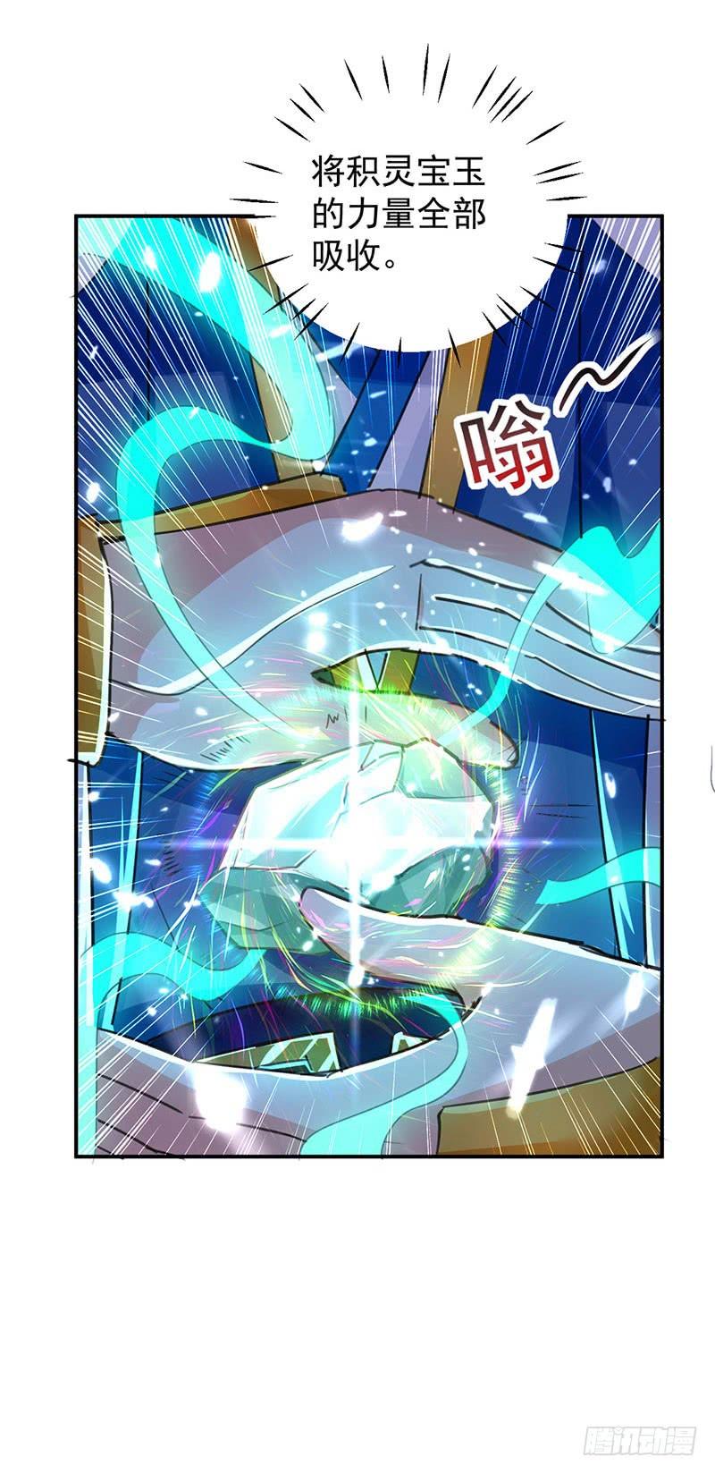 第13话 混乱五虎1