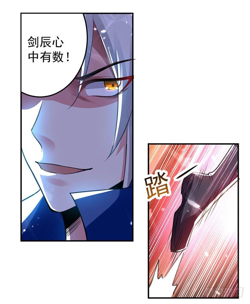 第28话 现在？晚了1