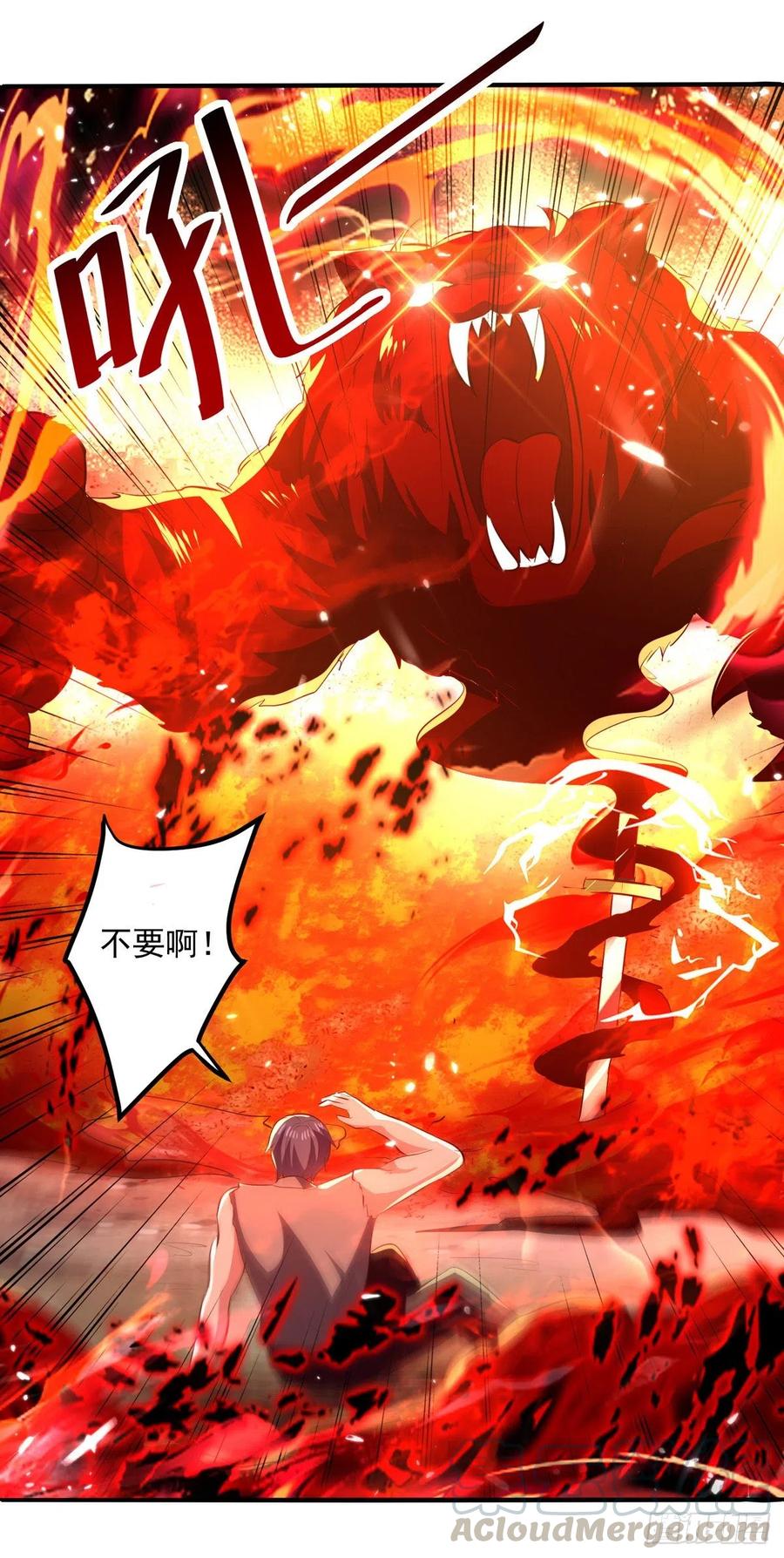 第176话 血祭大阵2
