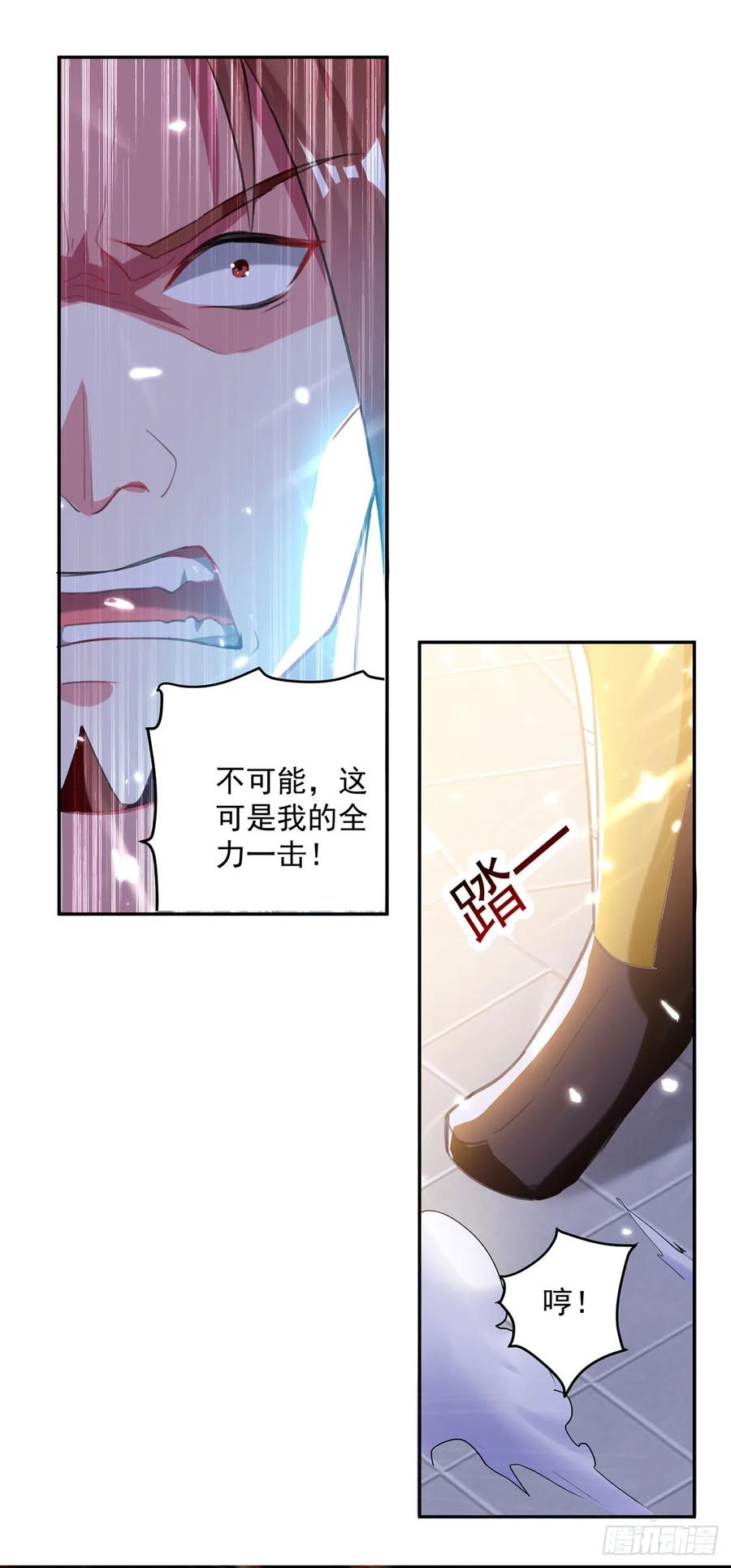 第77话 突破真灵境4