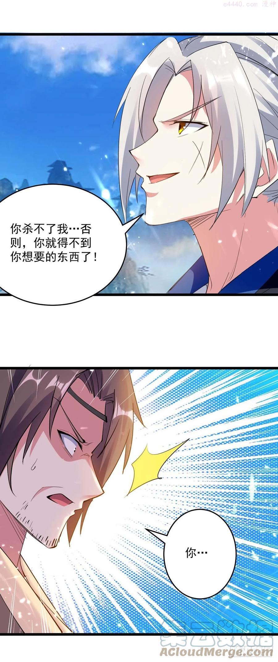 第224话 上擂台0