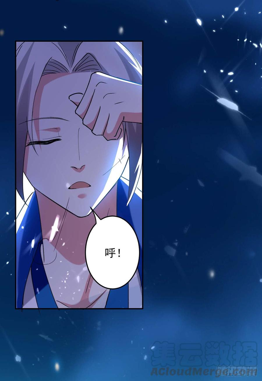 第51话 你怎么敢杀我4