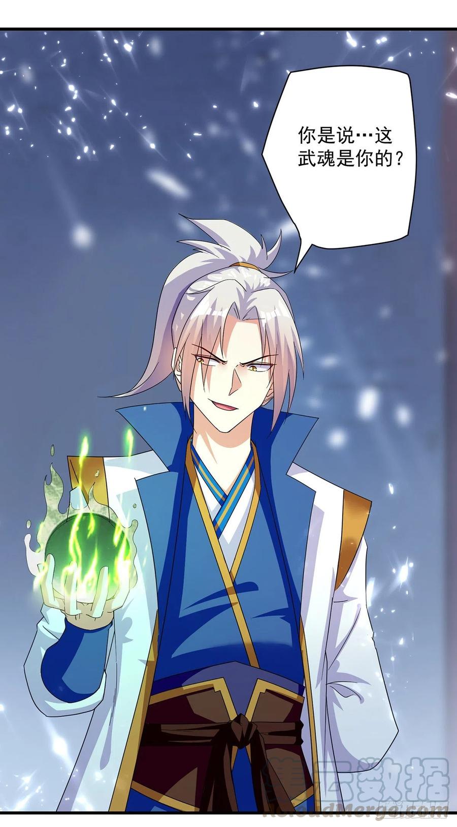 第149话 收服小猫咪0