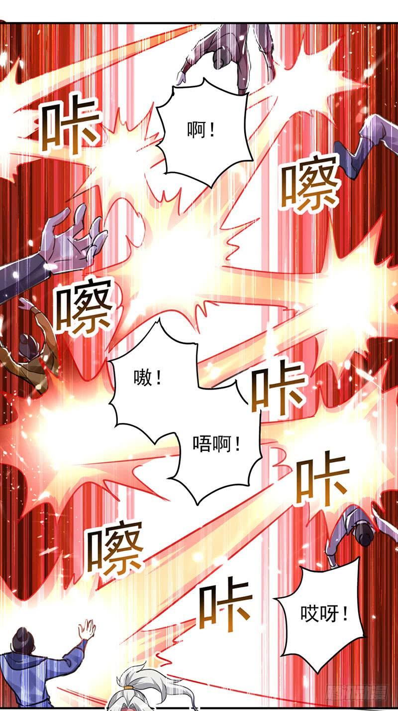 第28话 现在？晚了2