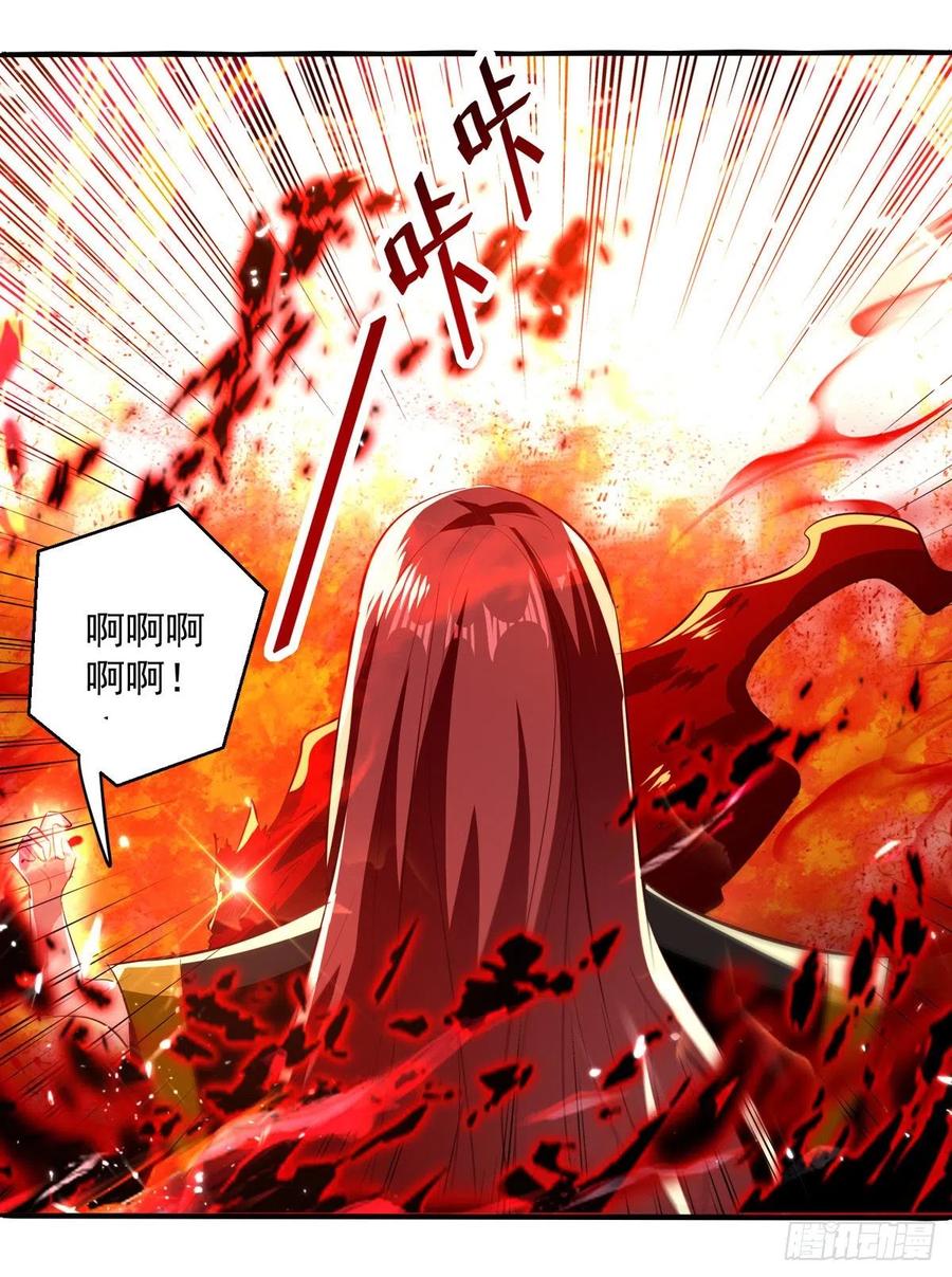 第176话 血祭大阵3