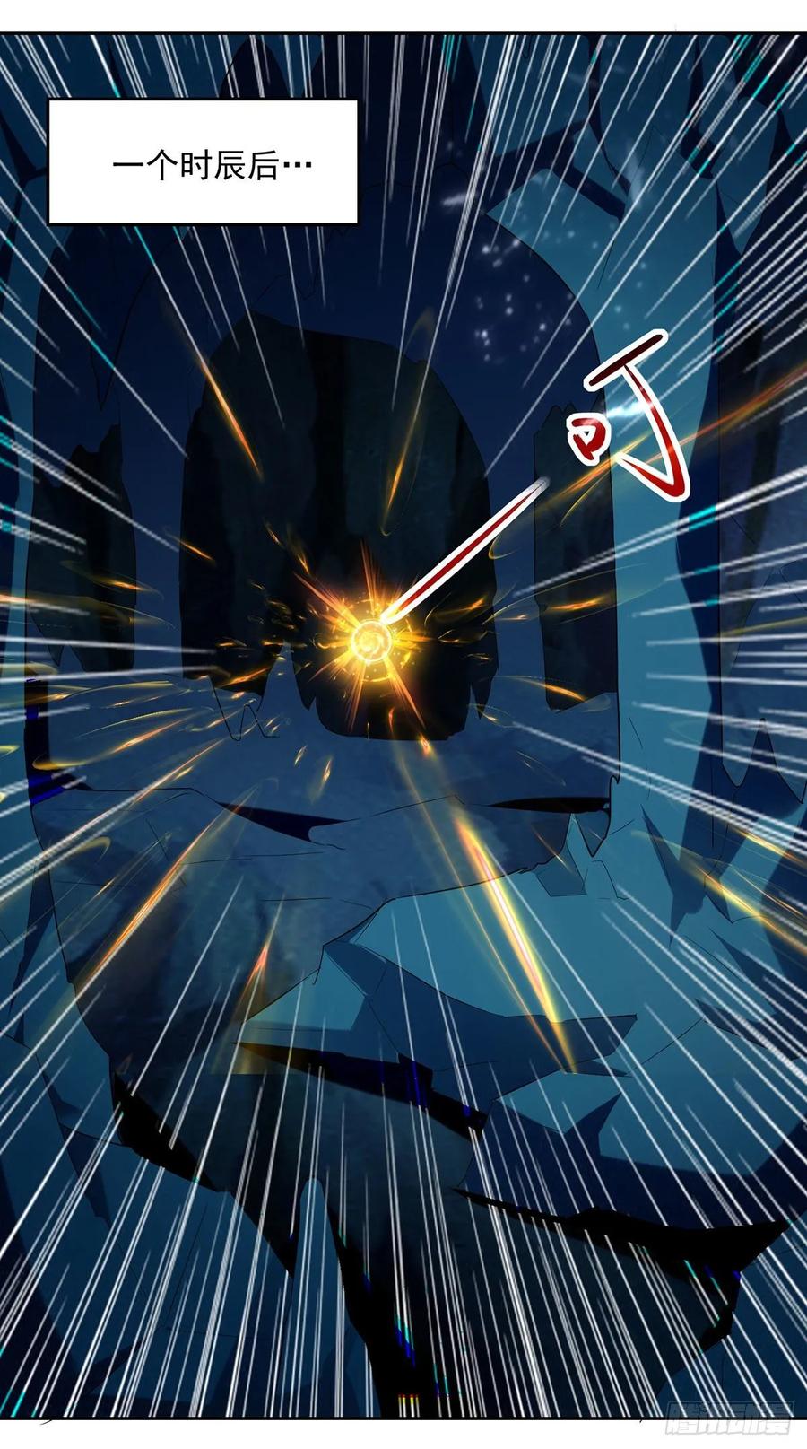 第107话 青火洞淬炼4