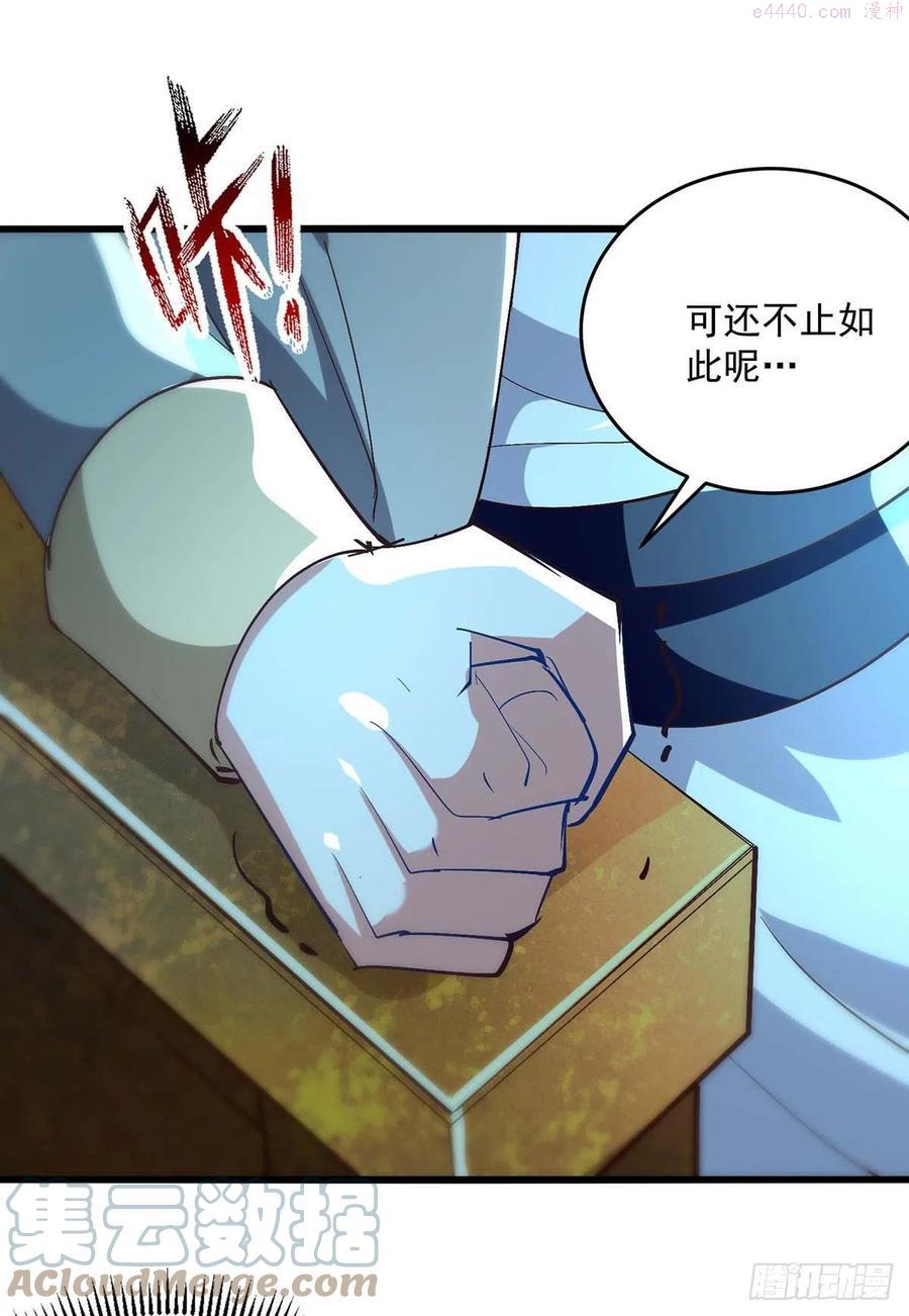 第232话 竞相招揽0