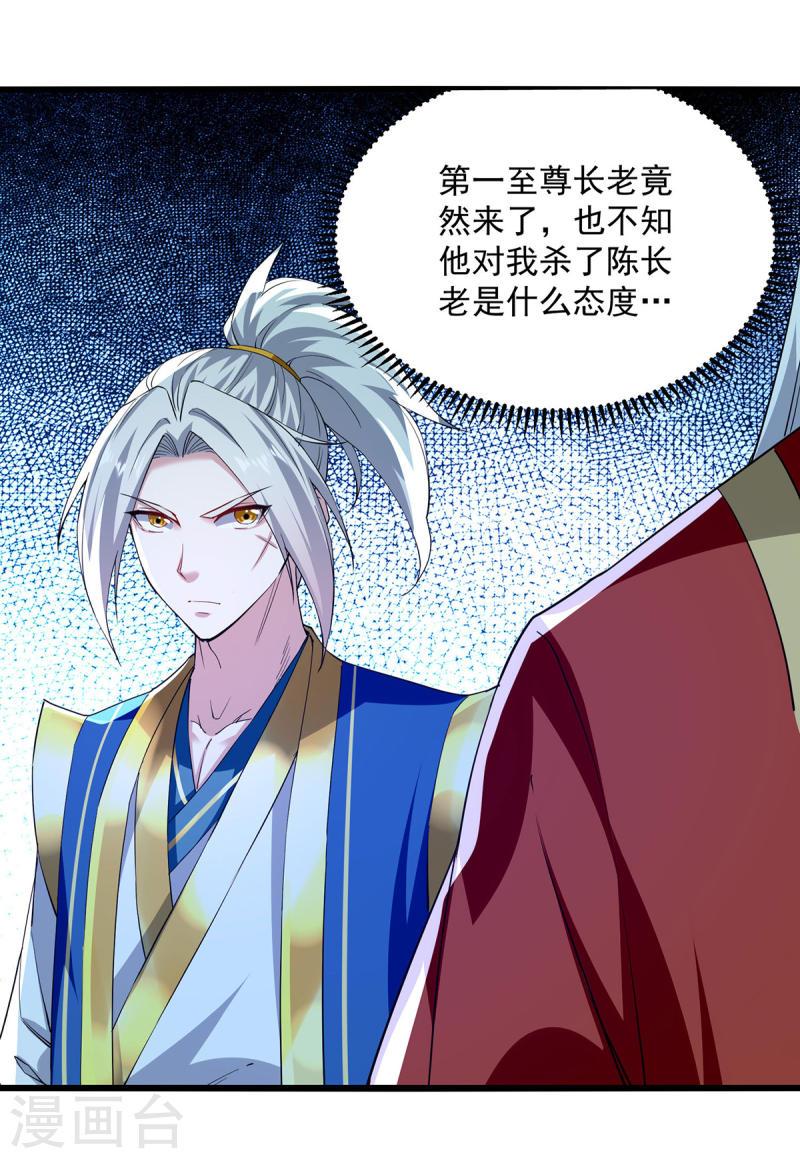 第295话 第一名3