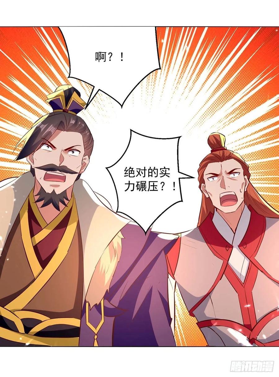 第196话 赶回家3