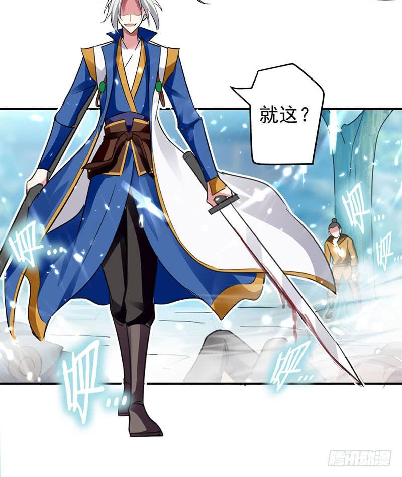 第28话 现在？晚了3