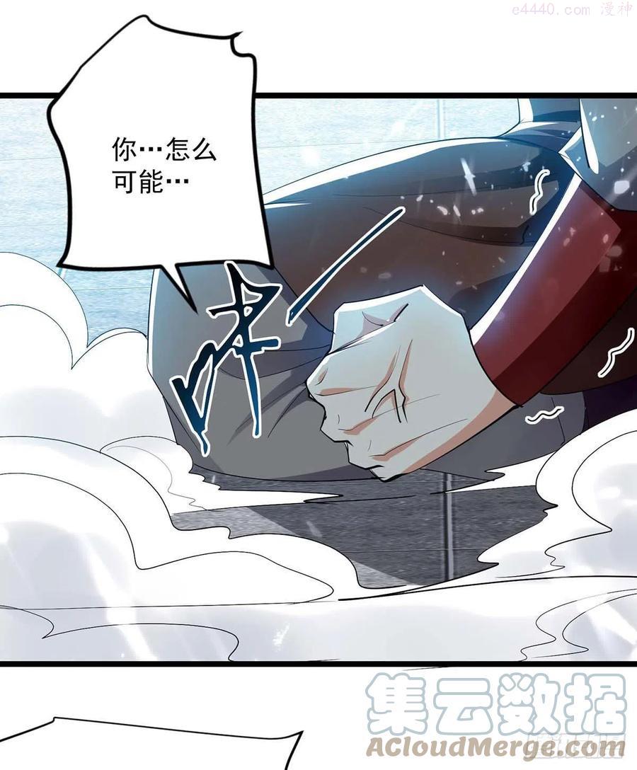 第228话 土鸡瓦狗4