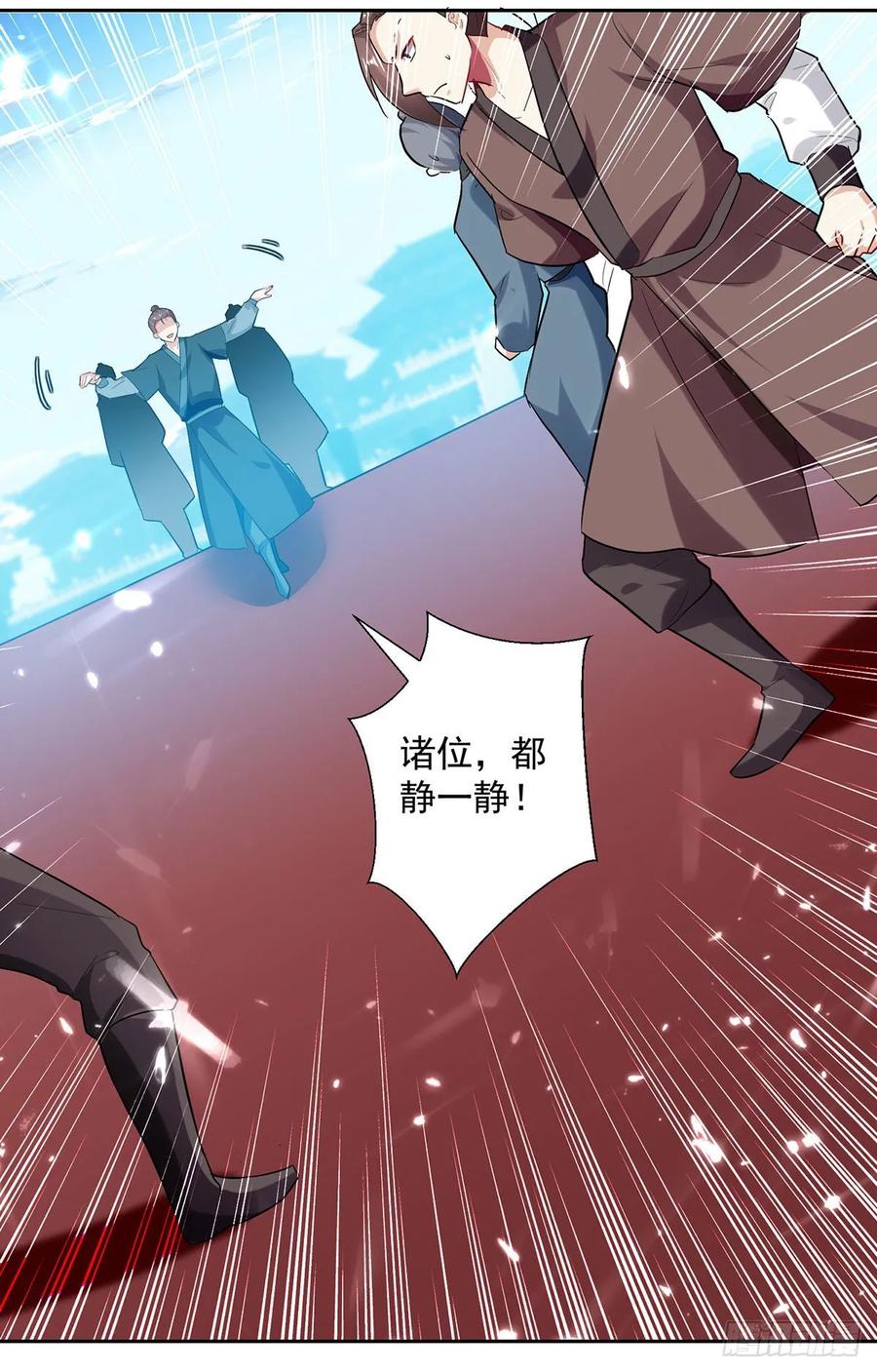第102话 人头换木牌2