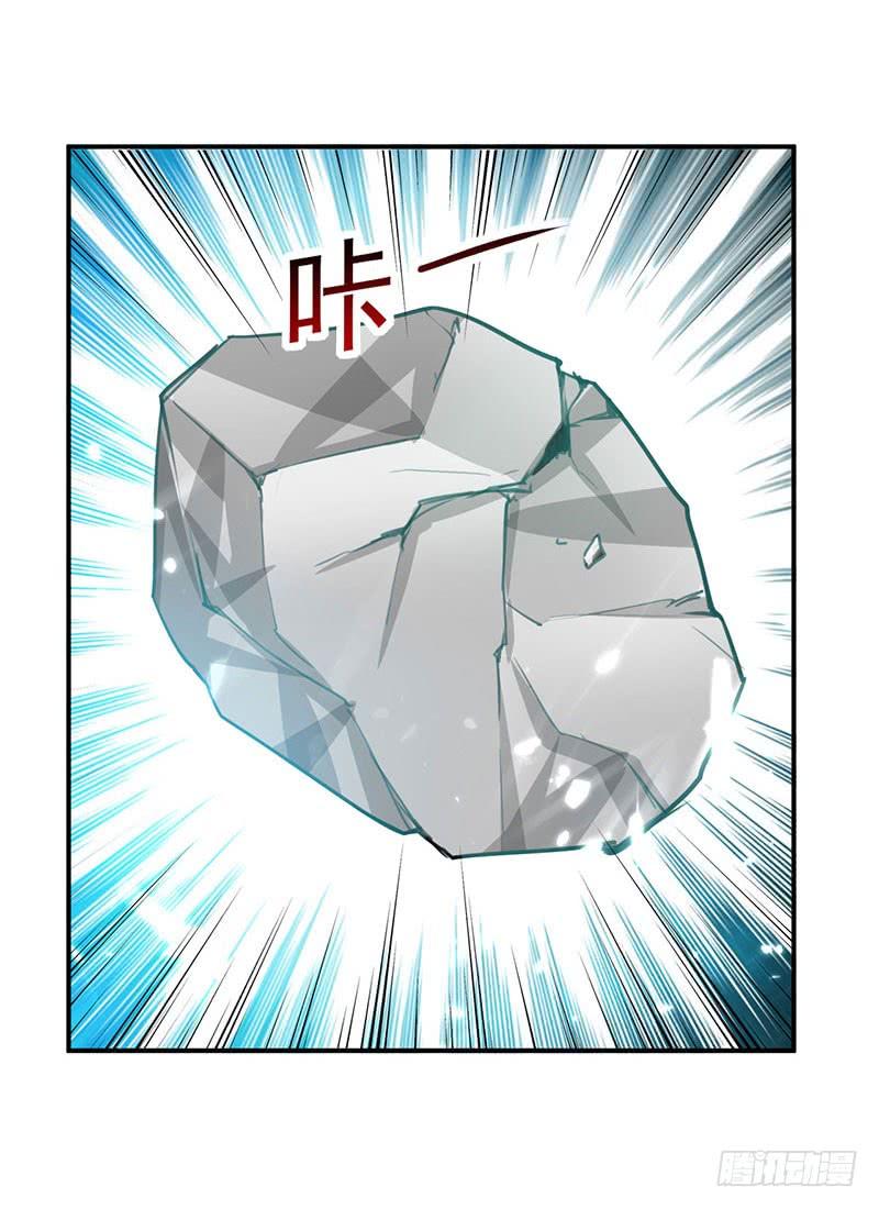 第13话 混乱五虎3