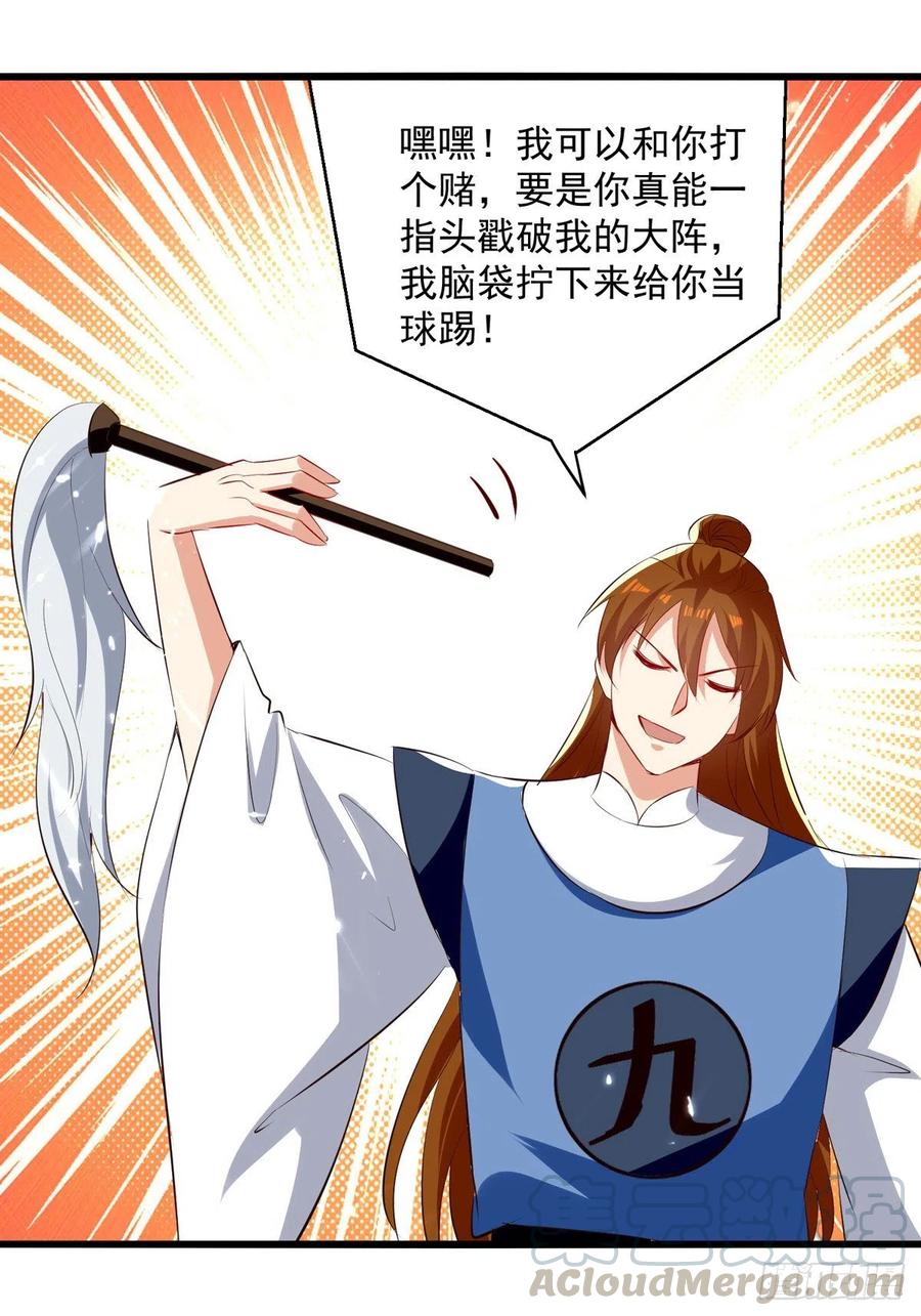 第174话 拦路0