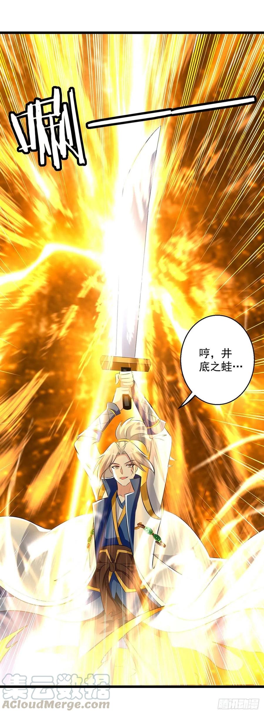 第199话 青火城易主0
