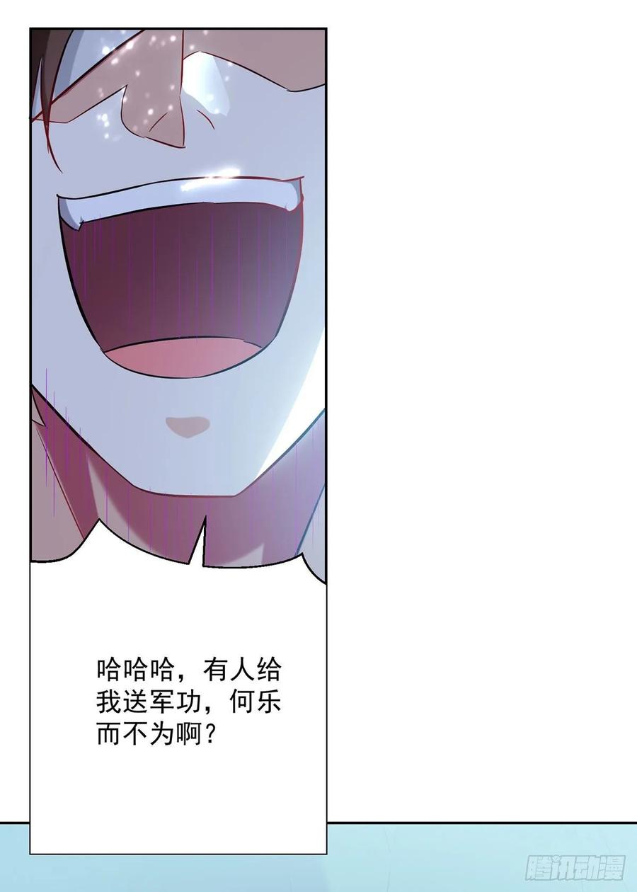 第107话 青火洞淬炼1