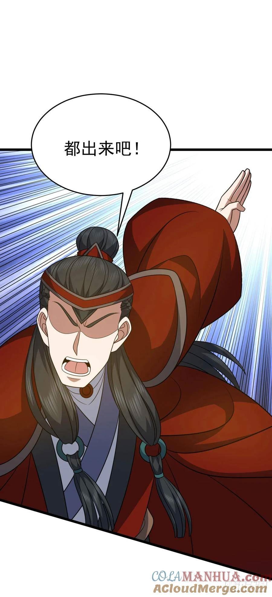第336话 投降0