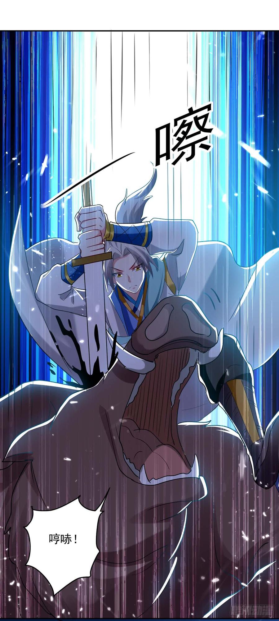 第51话 你怎么敢杀我3