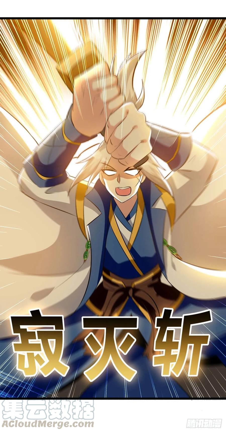 第199话 青火城易主2
