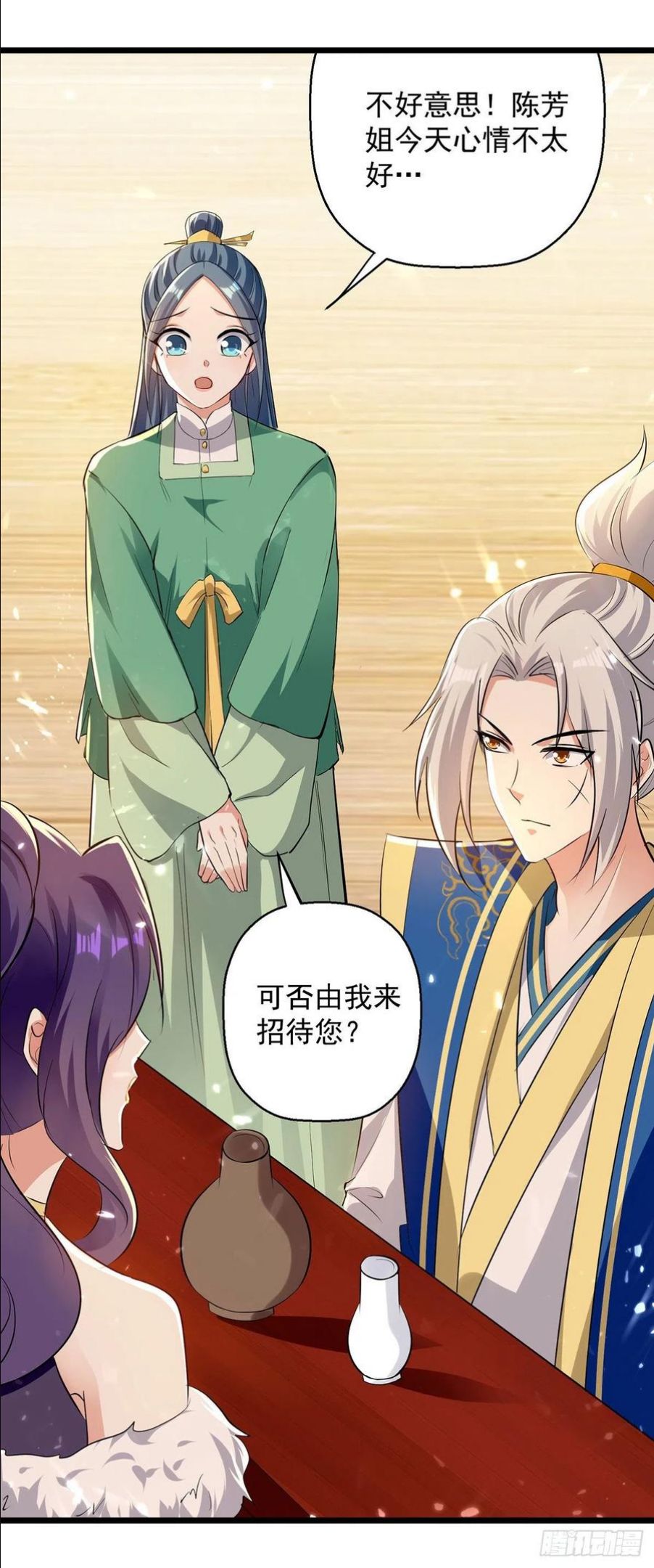第266话 鉴定灵药1