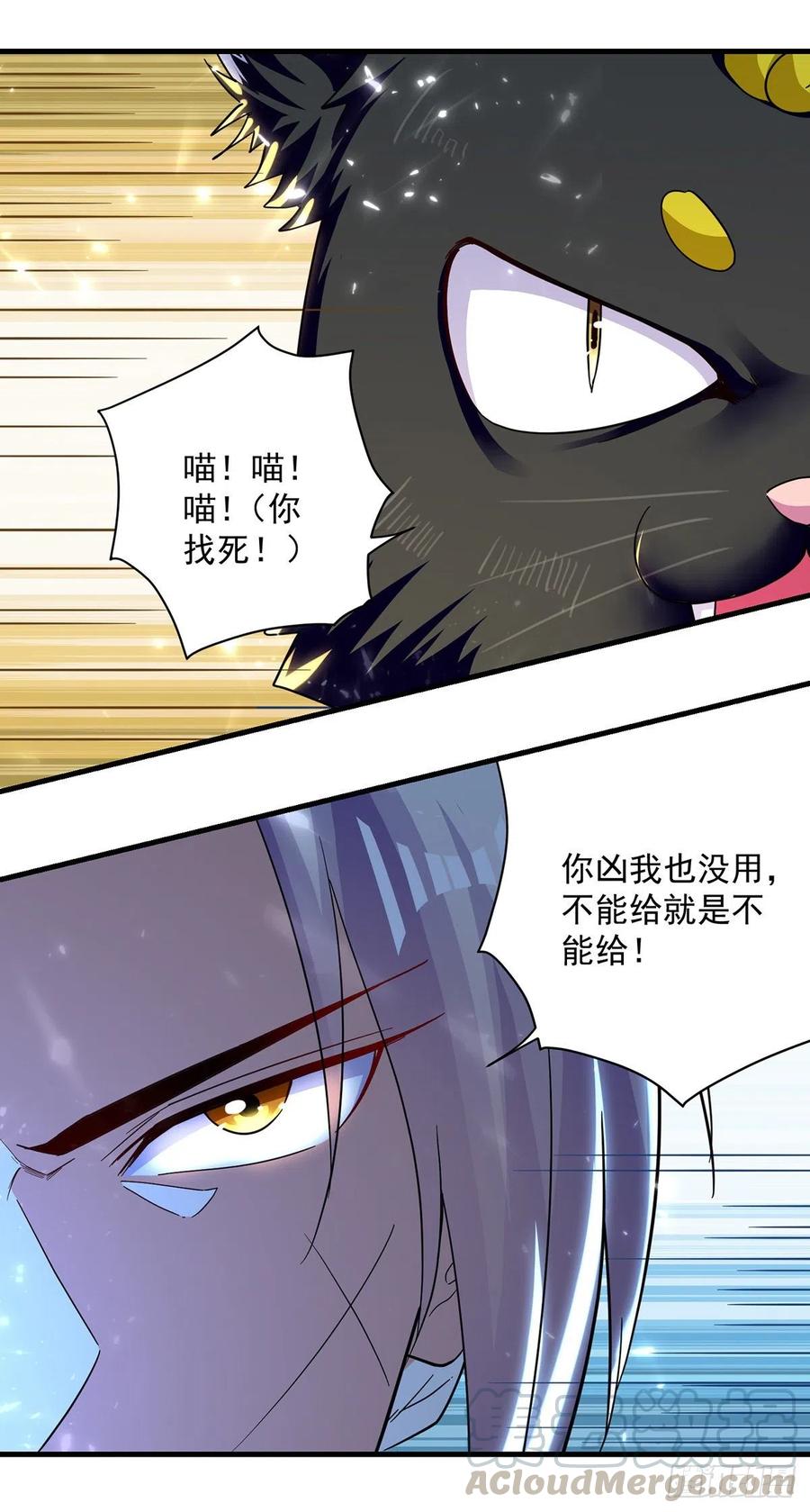 第149话 收服小猫咪3