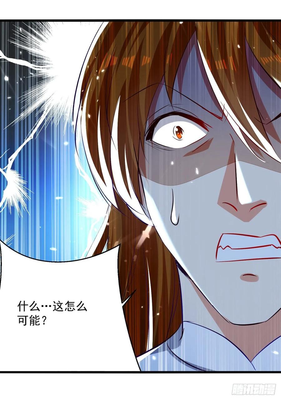 第174话 拦路3