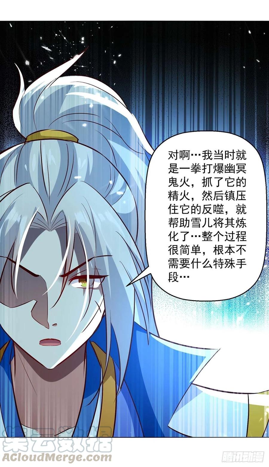 第196话 赶回家4