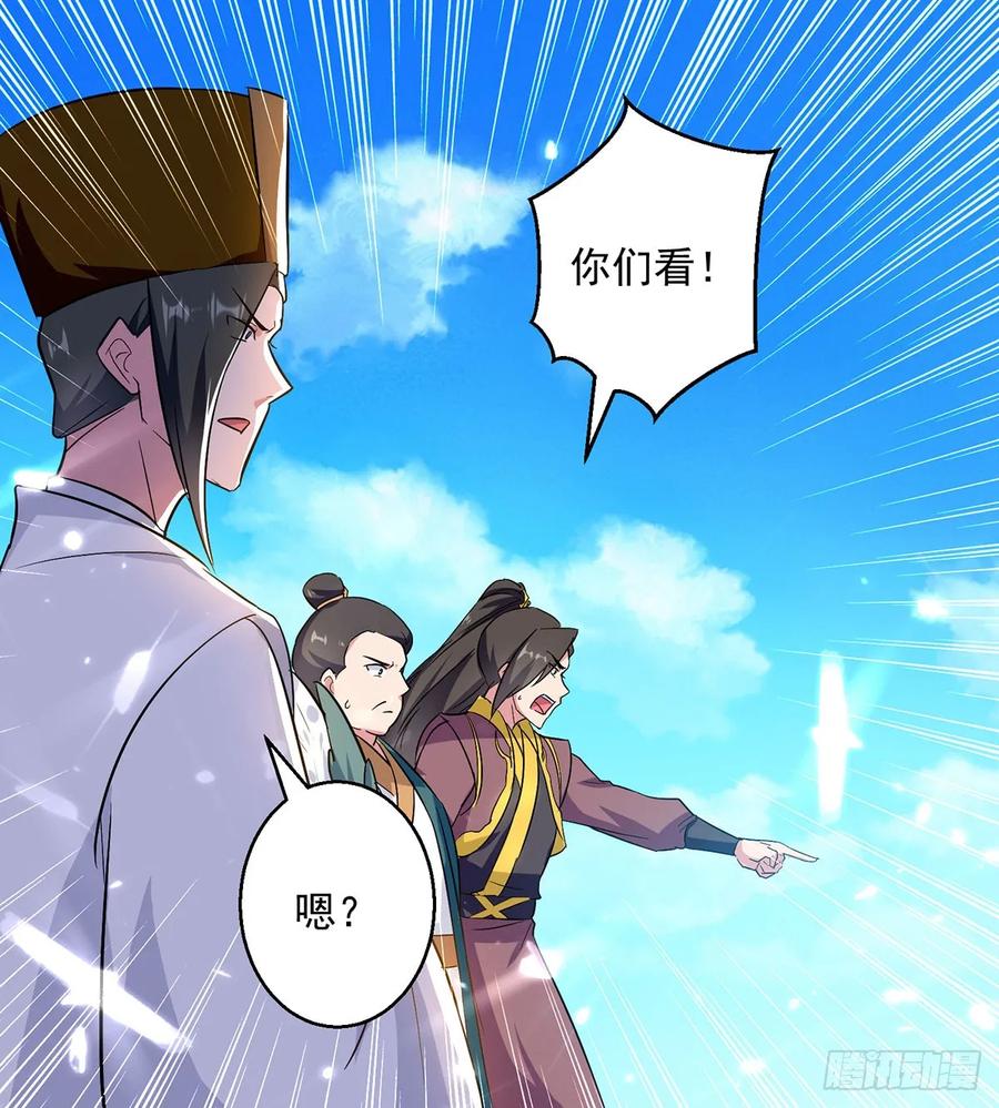 第77话 突破真灵境2