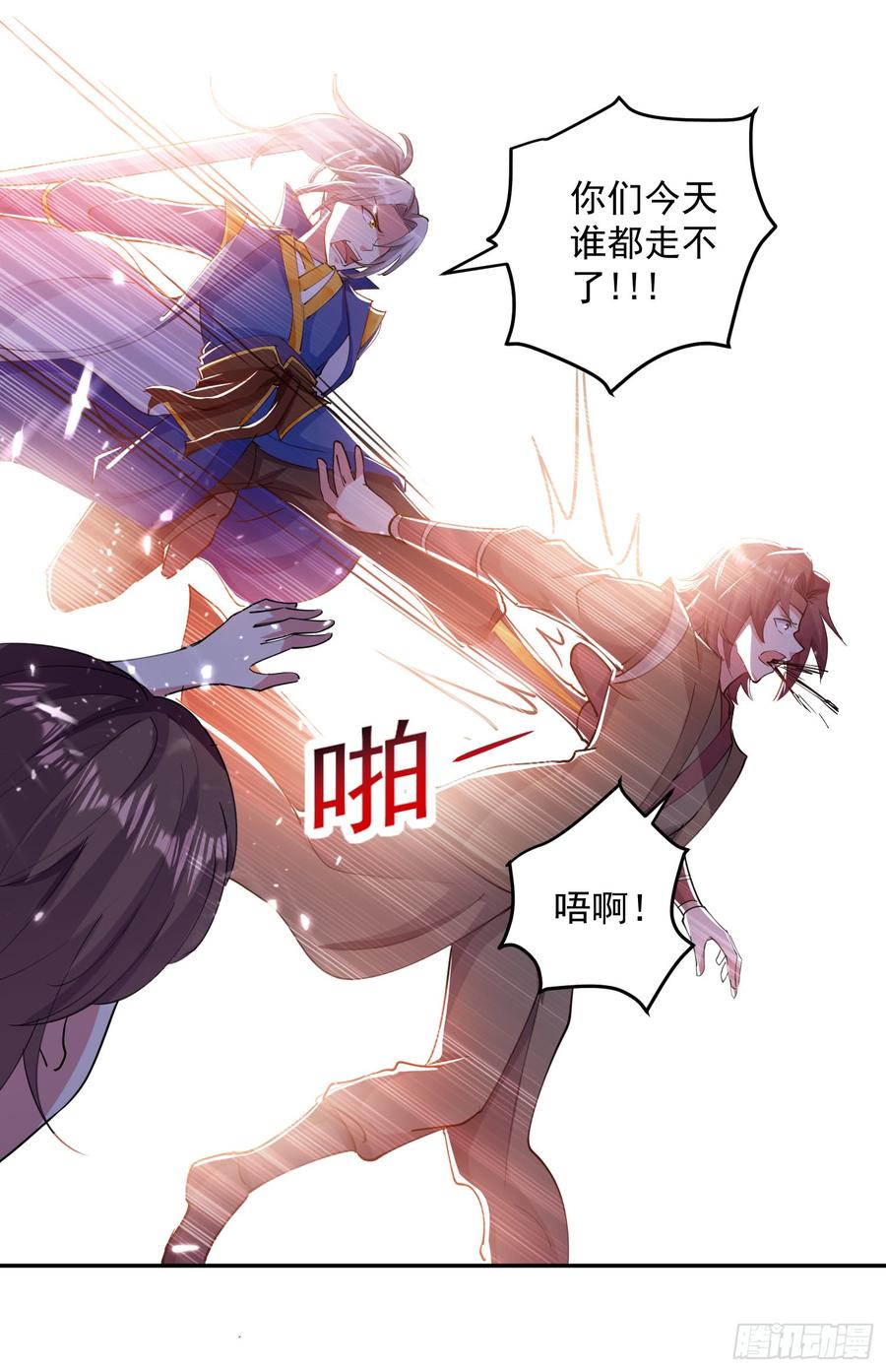 第39话 血狼寨杀过来了1