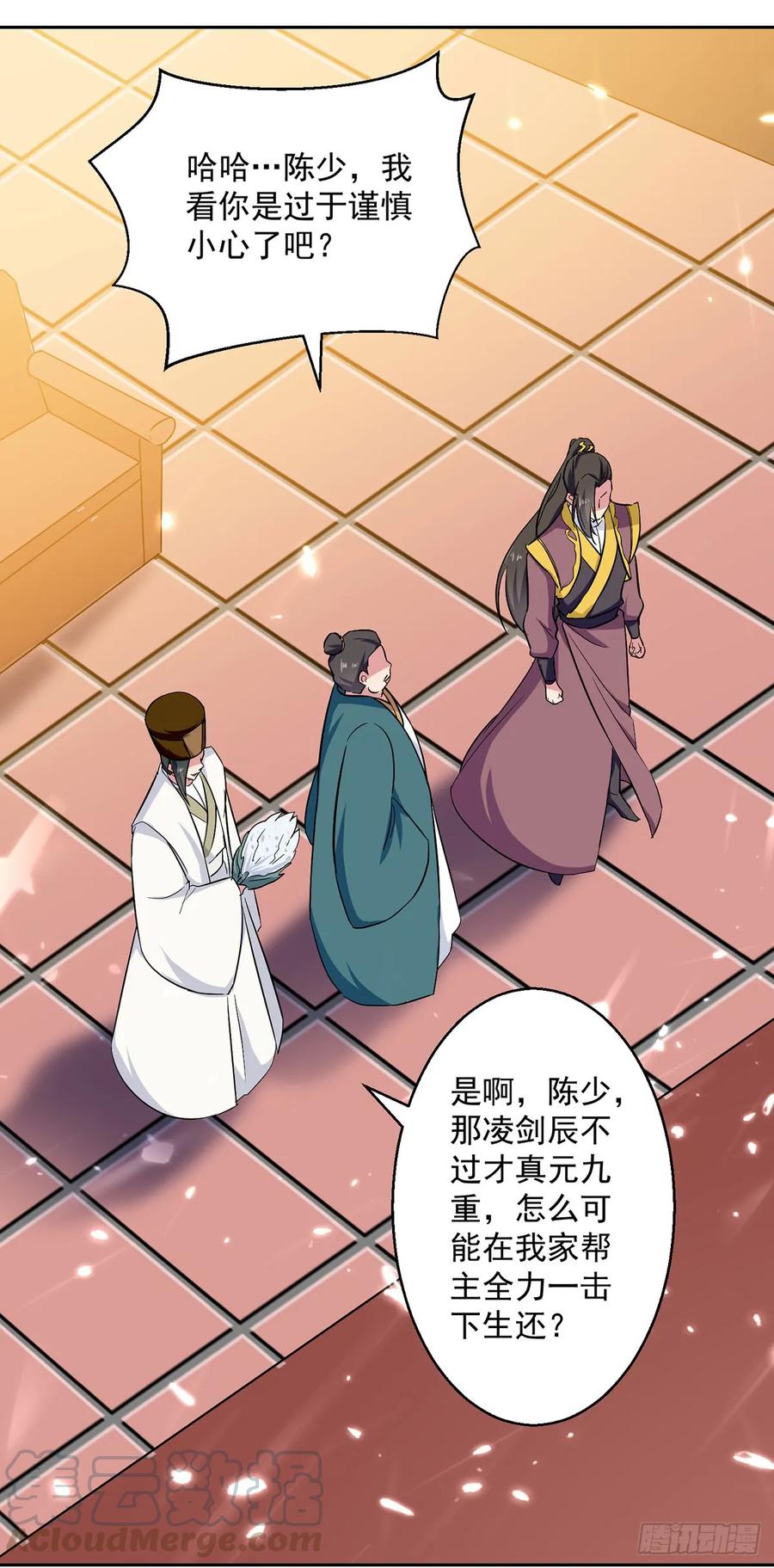 第77话 突破真灵境0