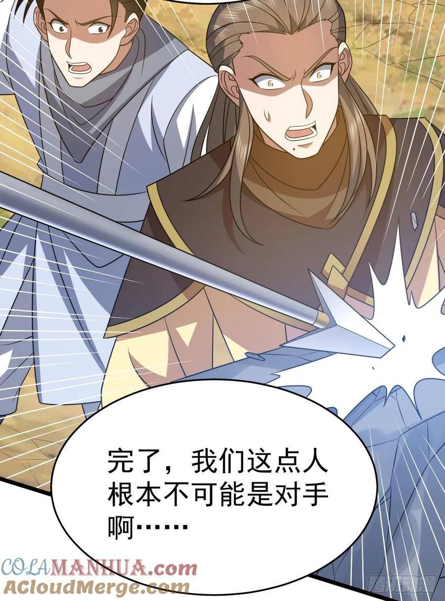 第336话 投降4