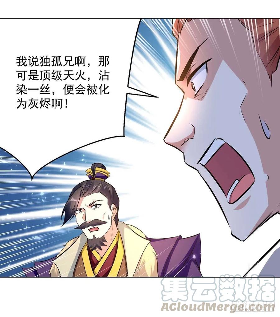 第194话 顺利出关4