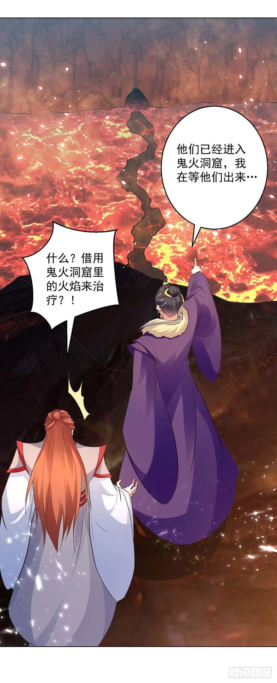 第194话 顺利出关3