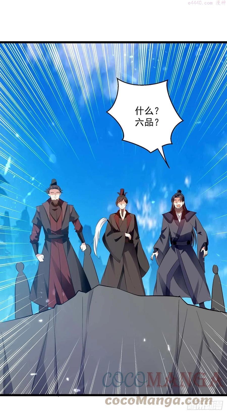 第242话 没人能阻我杀你0