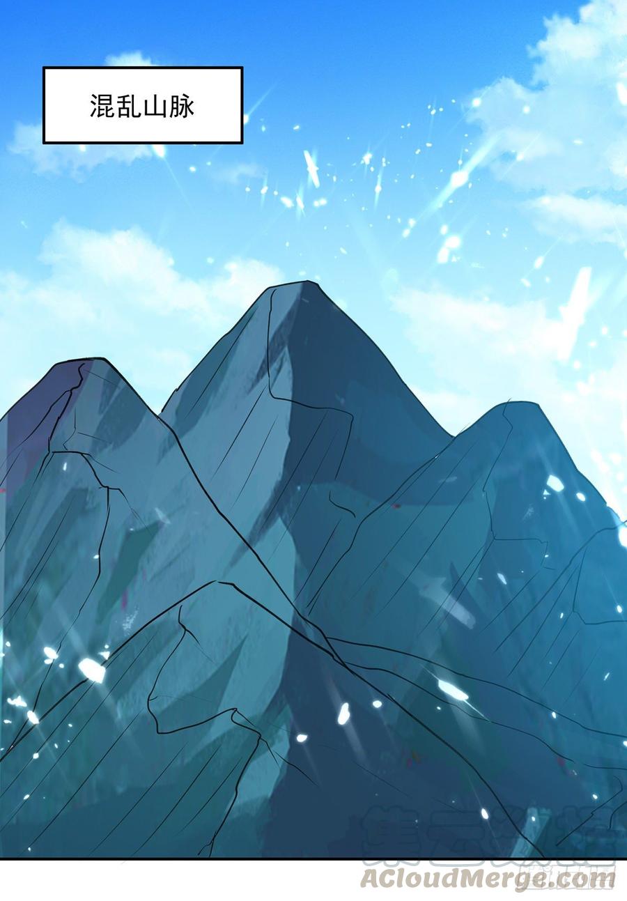 第64话 都该死0