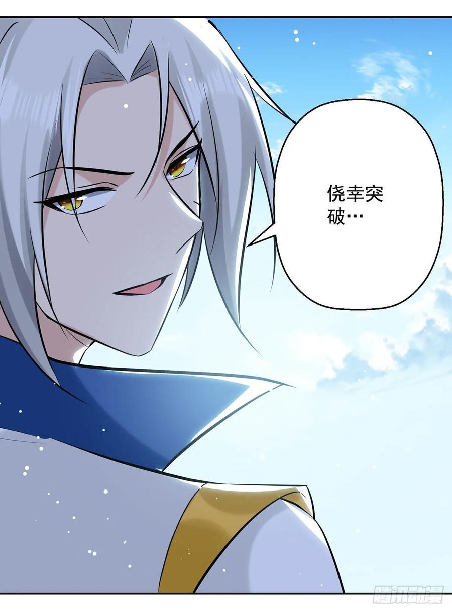 第110话 欲加之罪4