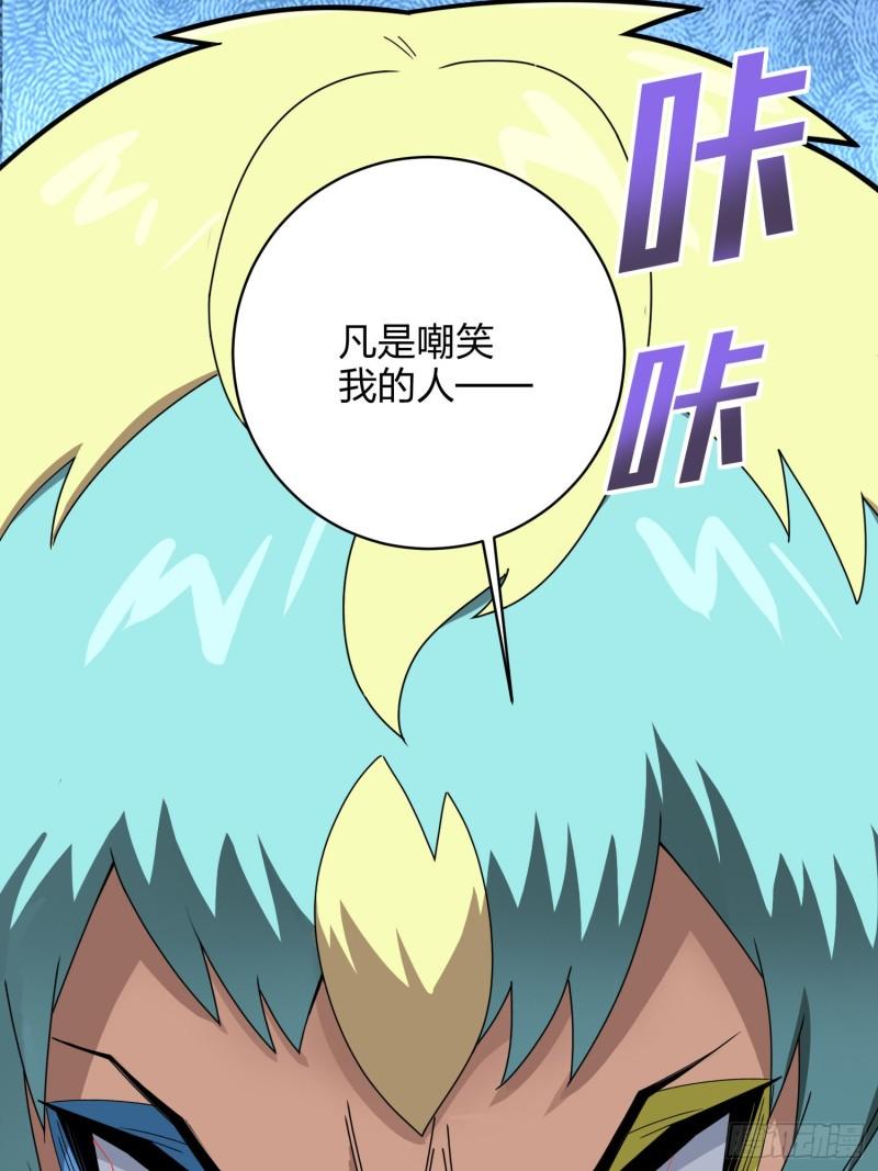 105话.一起玩游戏（一）1