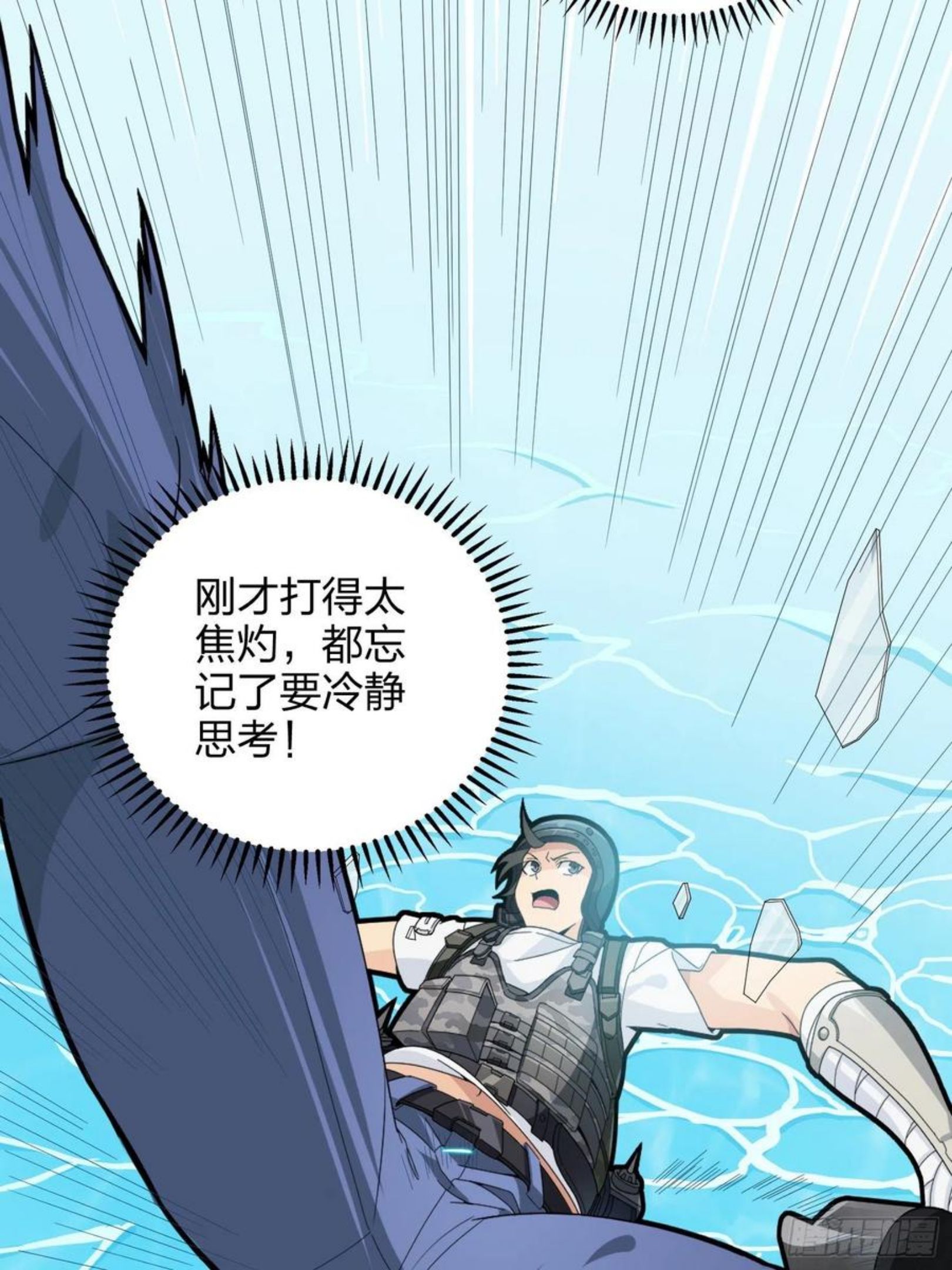 73话.兄弟难当4