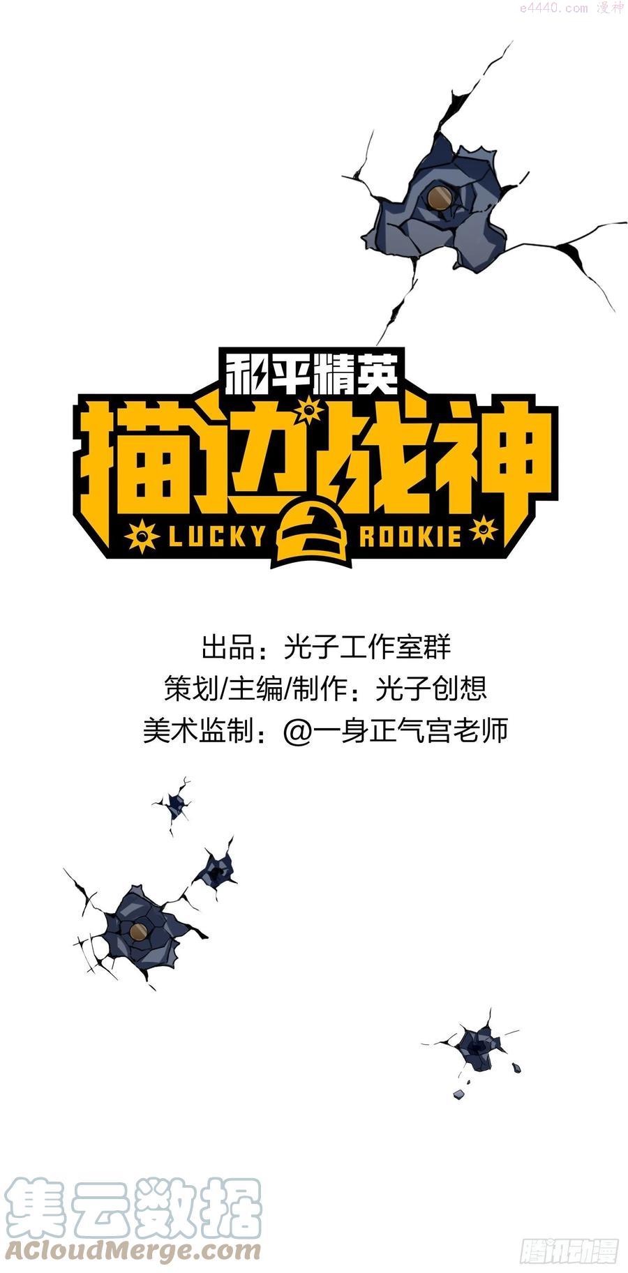 6话身不由己0