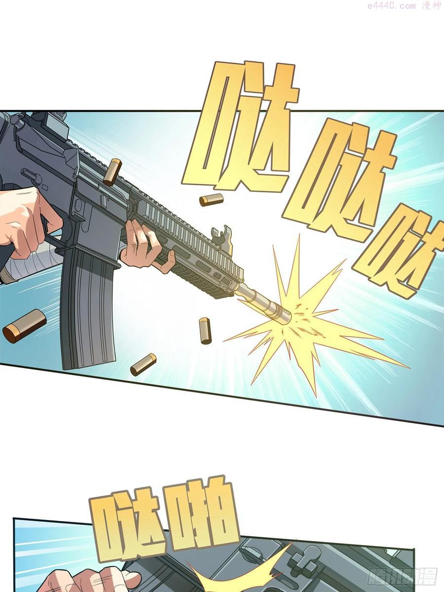 4话子弹爆破1