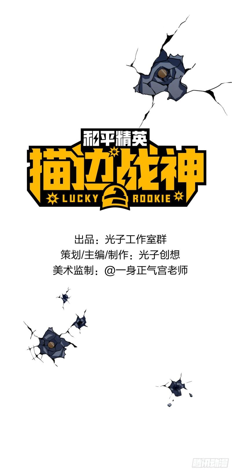 104话.扭曲的爱0