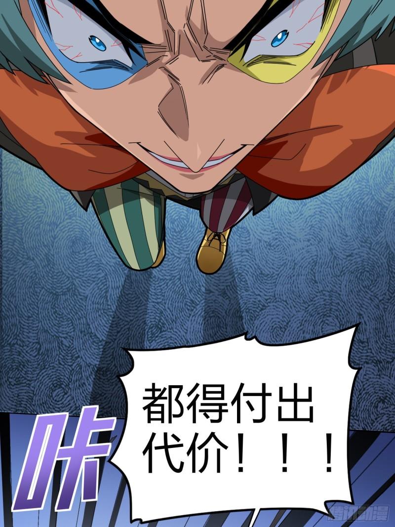 105话.一起玩游戏（一）2