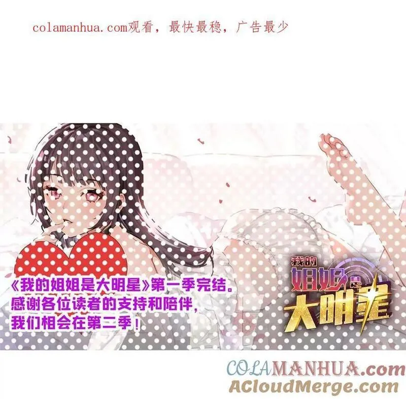 公告！0
